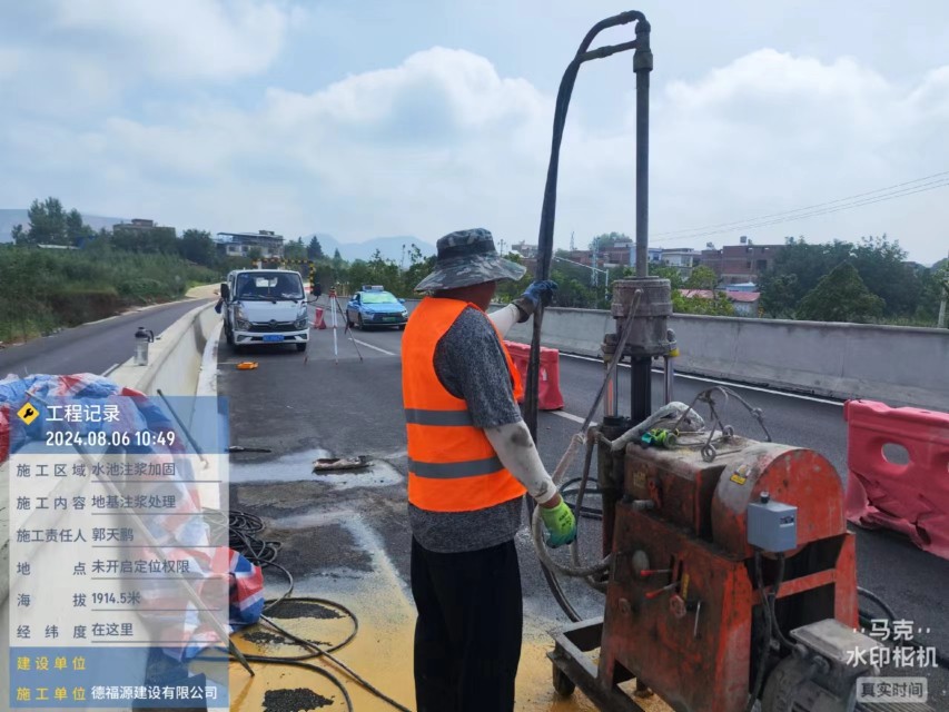 河源地基沉降注浆加固材料有哪些