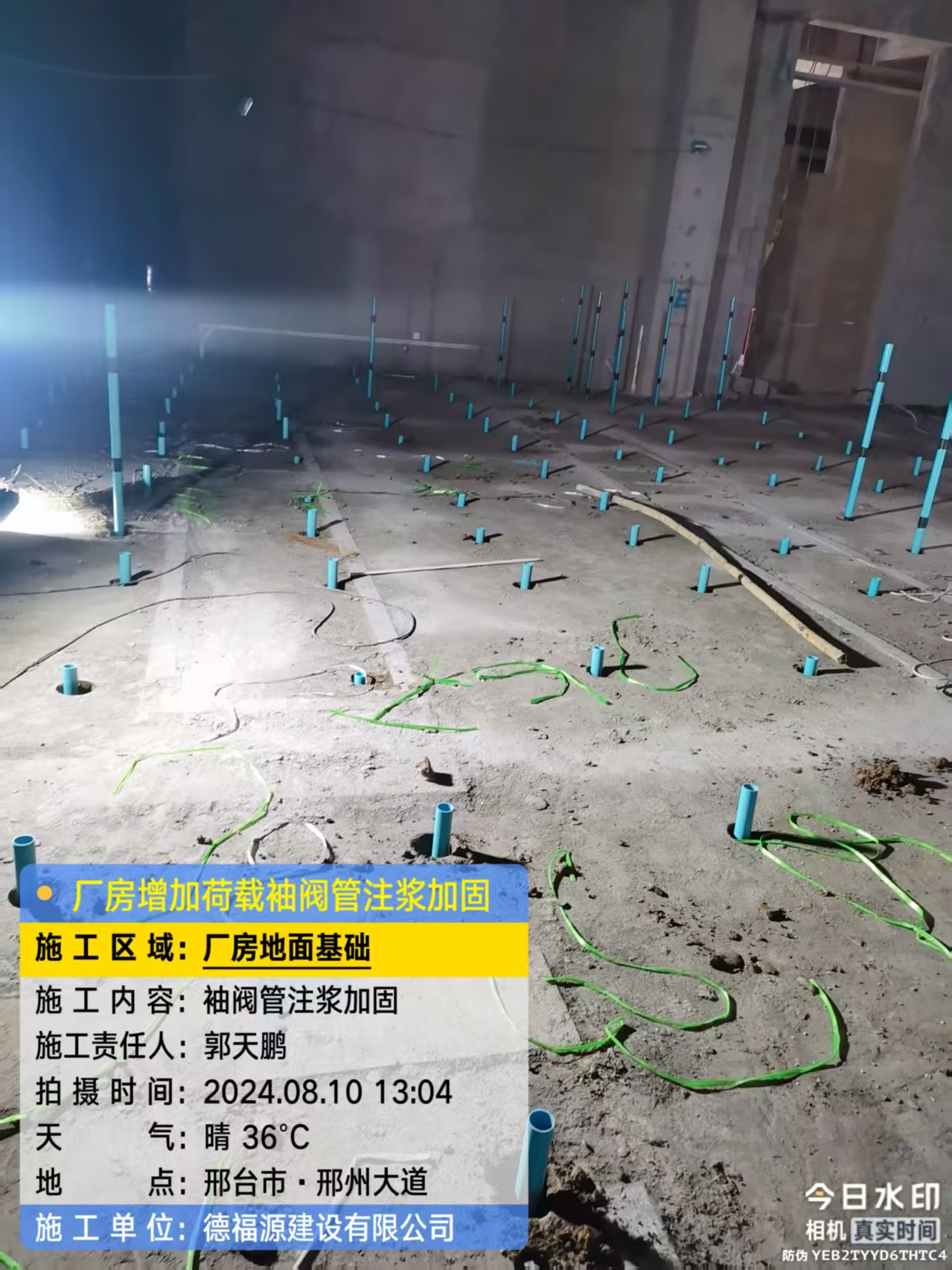 河源袖阀管注浆施工