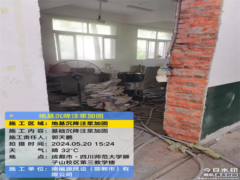 河源高压旋喷注浆在地基下沉注浆加固中的应用