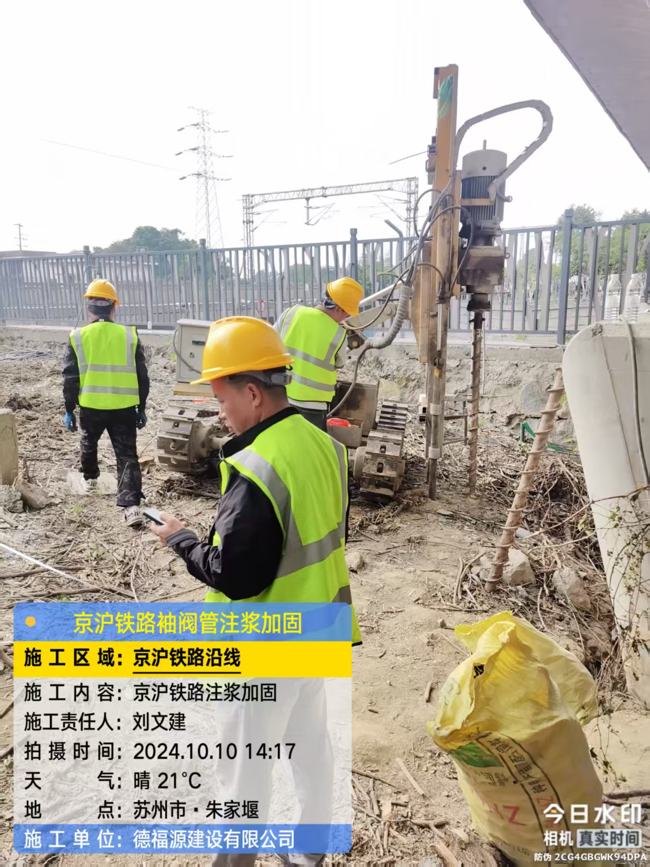 河源袖阀管注浆工艺