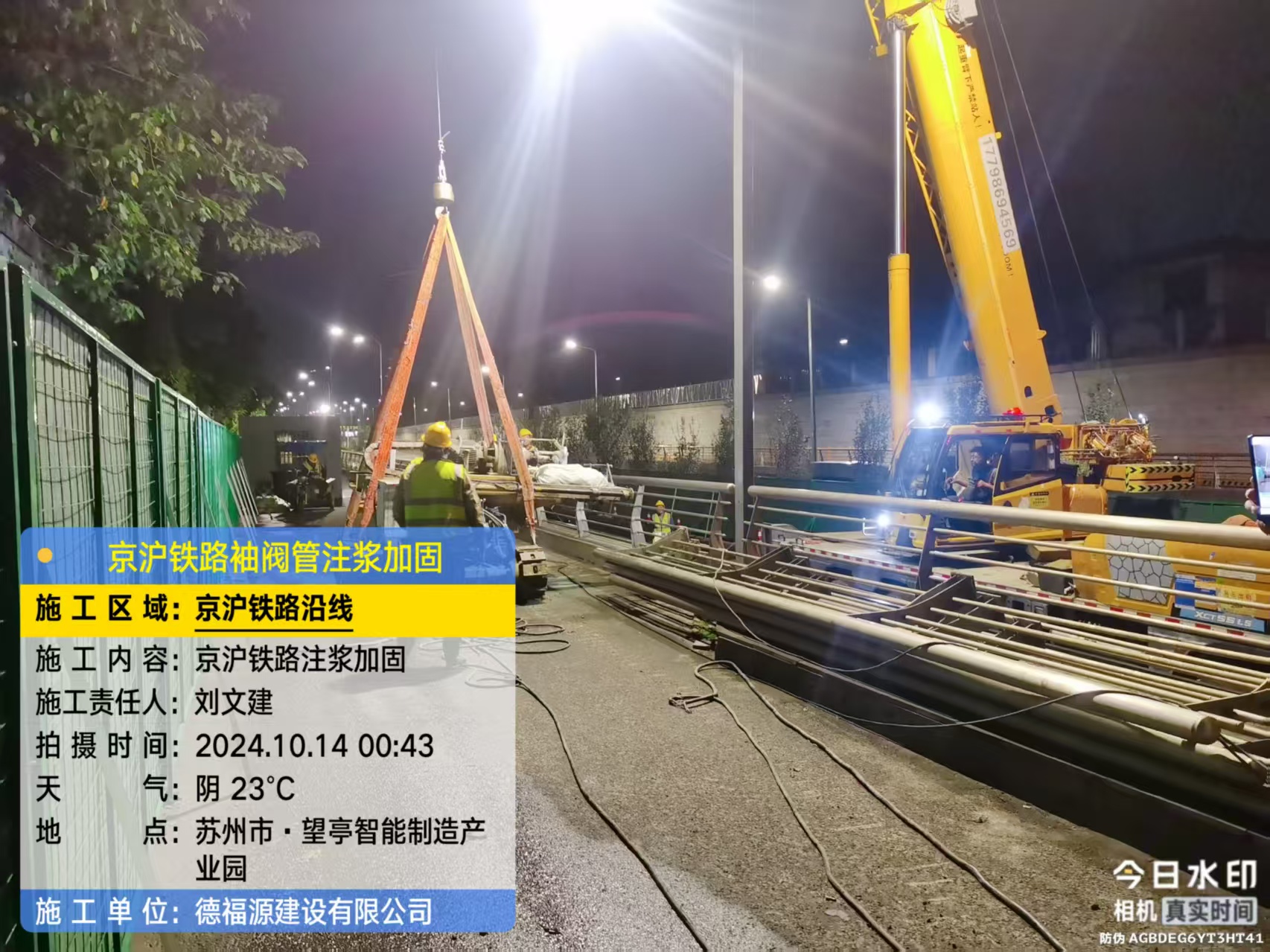 河源厂房地面沉降加固办法